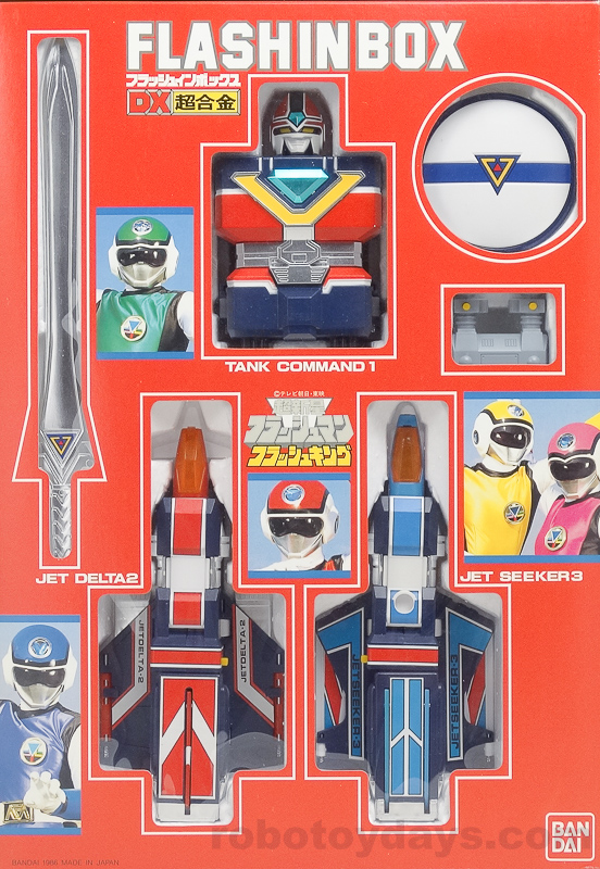 パーツ】「超新星フラッシュマン」DX超合金 フラッシュキング