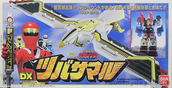 DX ツバサマル (Tsubasamaru) レビュー | RoboToyDays