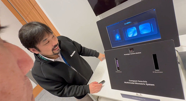 NECの顔認証x虹彩認証、世界No.1のマルチモーダル生体認証技術を体験