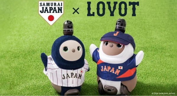 LOVOTと侍ジャパンがコラボ、専用ユニフォームなど観戦グッズ4種が登場