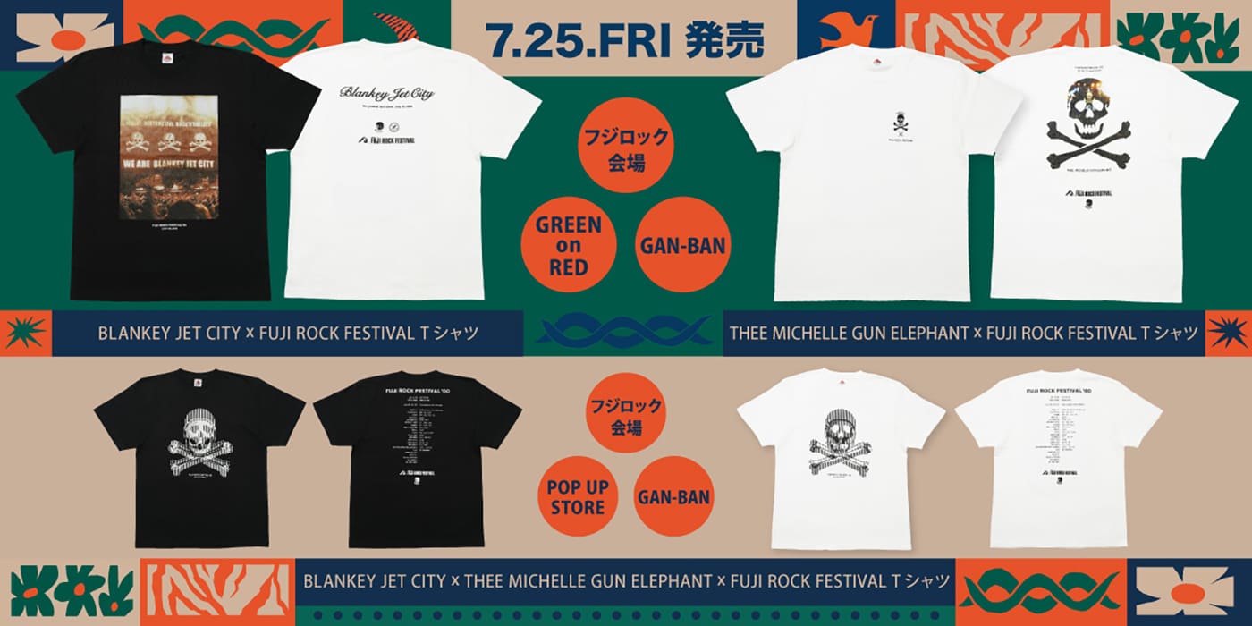 BLANKEY JET CITY , THEE MICHELLE GUN ELEPHANT, FUJI ROCK FESTIVAL