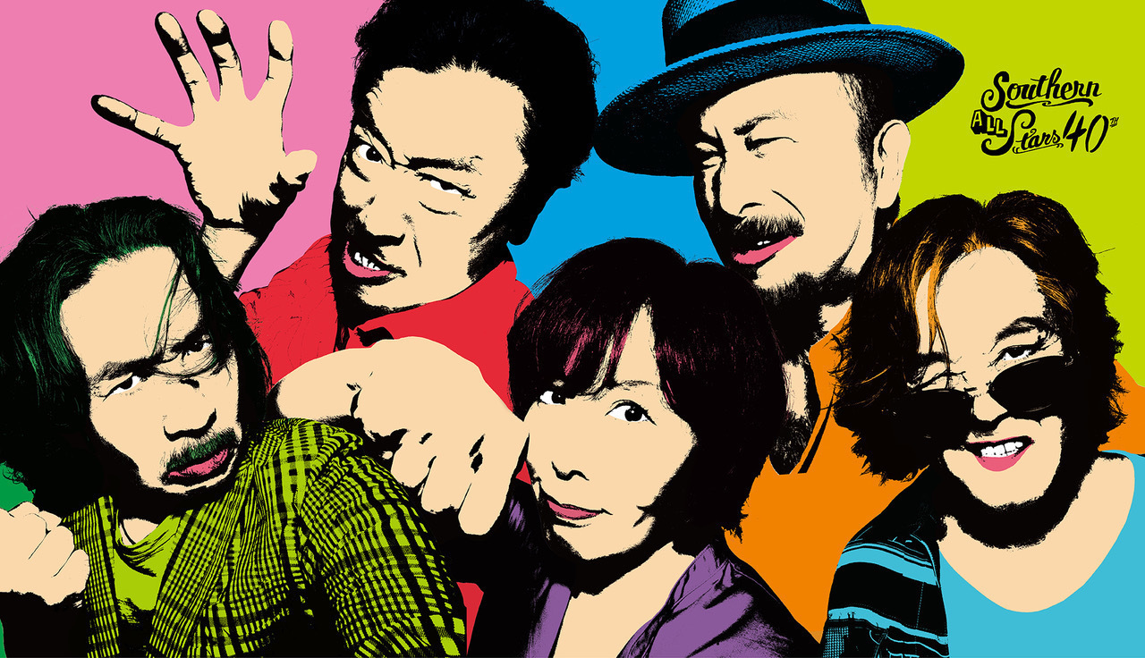 サザンオールスターズ、40周年ツアーのタイトル決定。ツアー直前