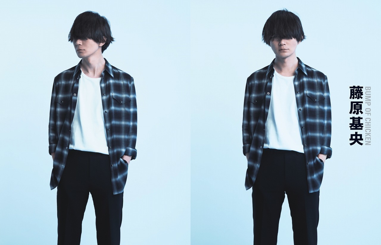 BUMP OF CHICKEN・藤原基央、ニューアルバムに至るまでのすべてを語る2