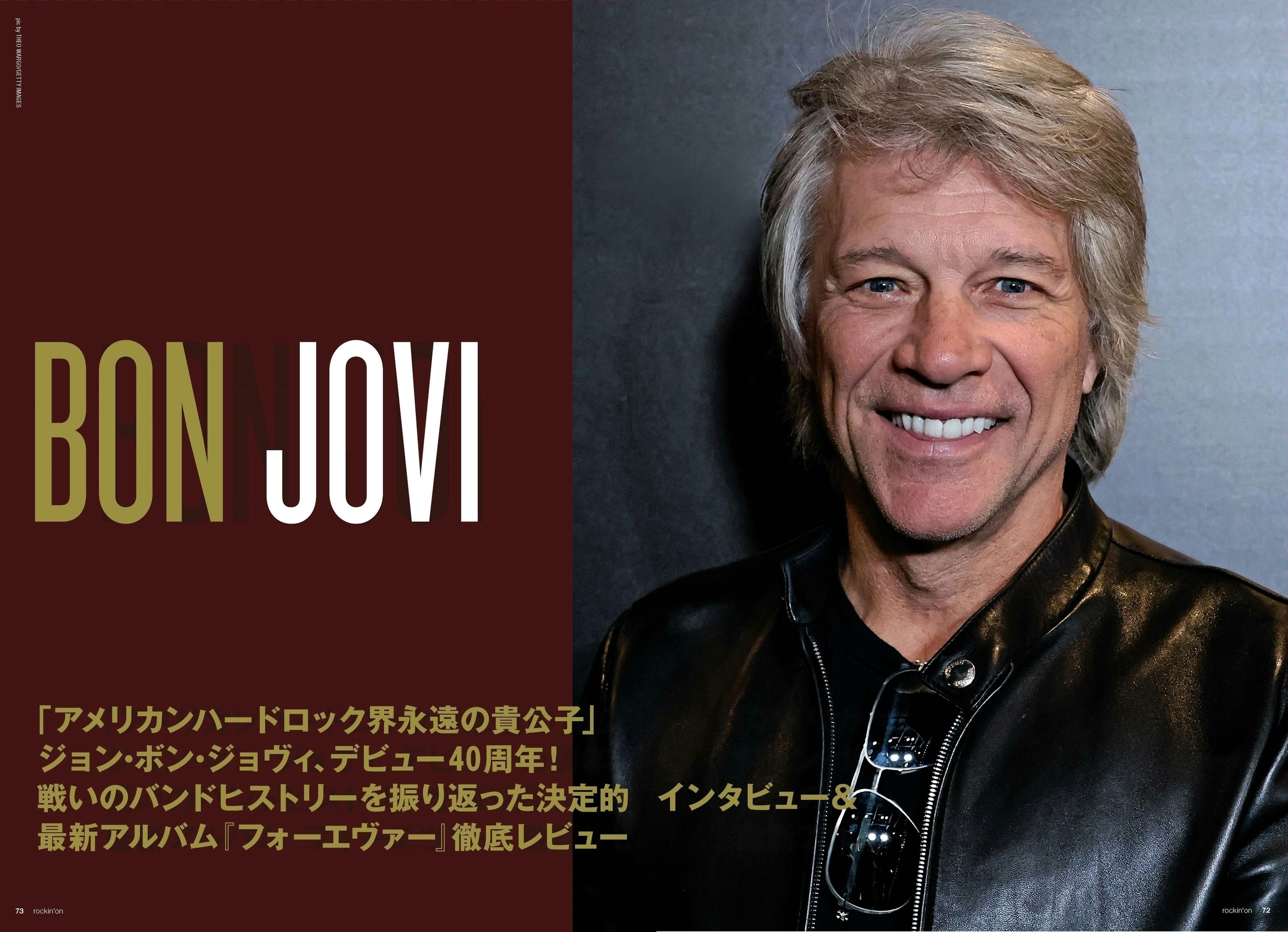 ジョン・ボン・ジョヴィ：アメリカンハードロック界永遠の貴公子