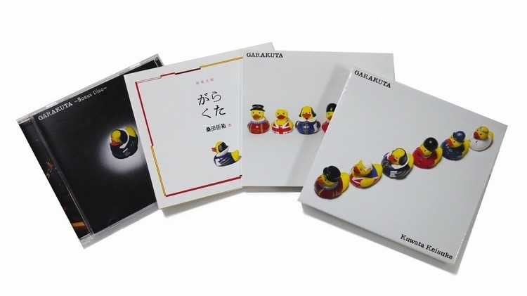 桑田佳祐、新アルバム『がらくた』初回盤特典に7月のBillboardライブ