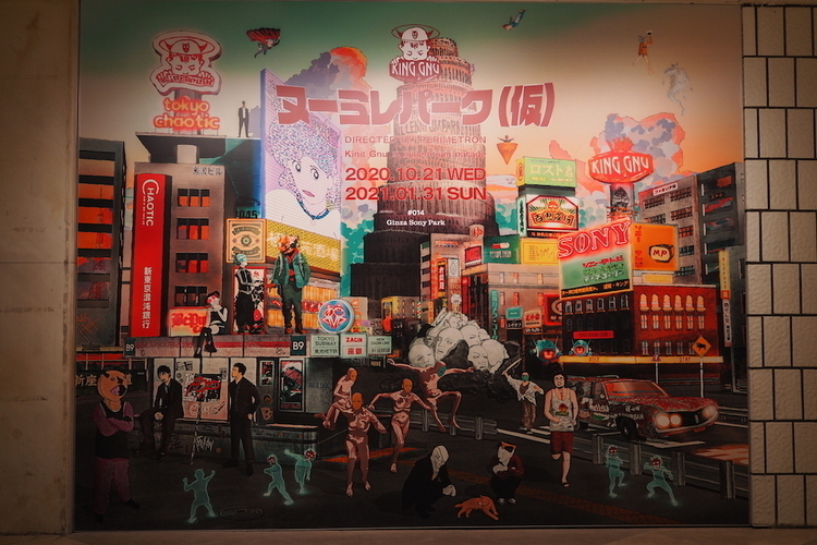 King Gnuとmillennium paradeのディープでカオスな世界