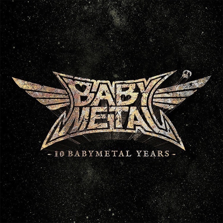 BABYMETAL、非売品含む全10形態のベストアルバムを12/23発売。10周年