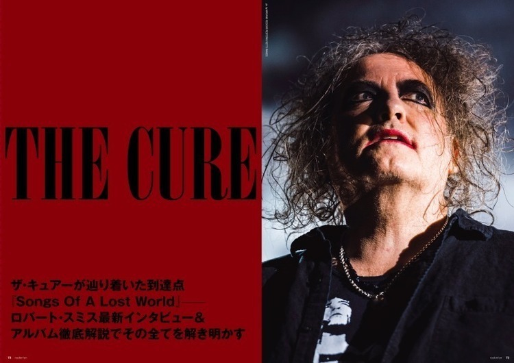ザ・キュアーが辿り着いた到達点『Songs of A Lost World』――ロバート