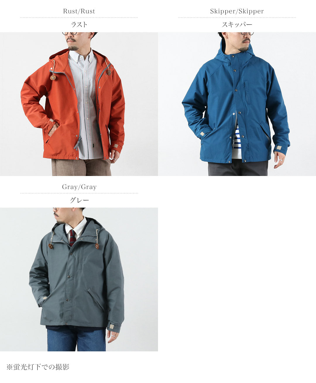 SIERRA DESIGNS（シェラデザインズ） オリジナル ショートパーカー 60