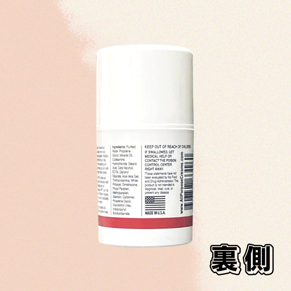 APC] システアミン 5％ 美白クリーム APCクリーム 50g 1個