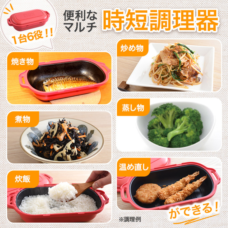 電子レンジ調理器 ムテキレンジ | テレビ朝日グループの通販サイト