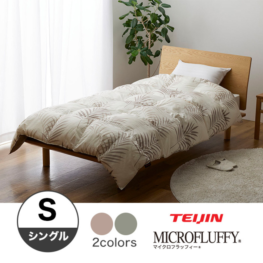 テイジン マイクロフラッフィー掛け布団 シングル | テレビ朝日