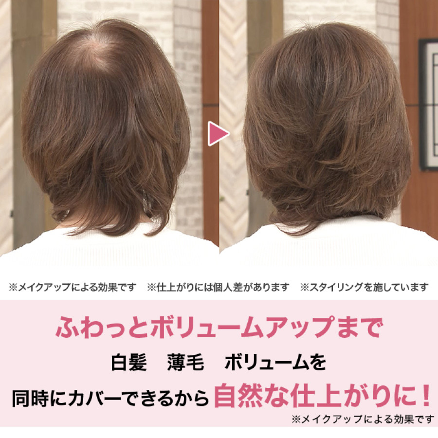 ララチューヘアファンデーション特別セット | テレビ朝日グループの