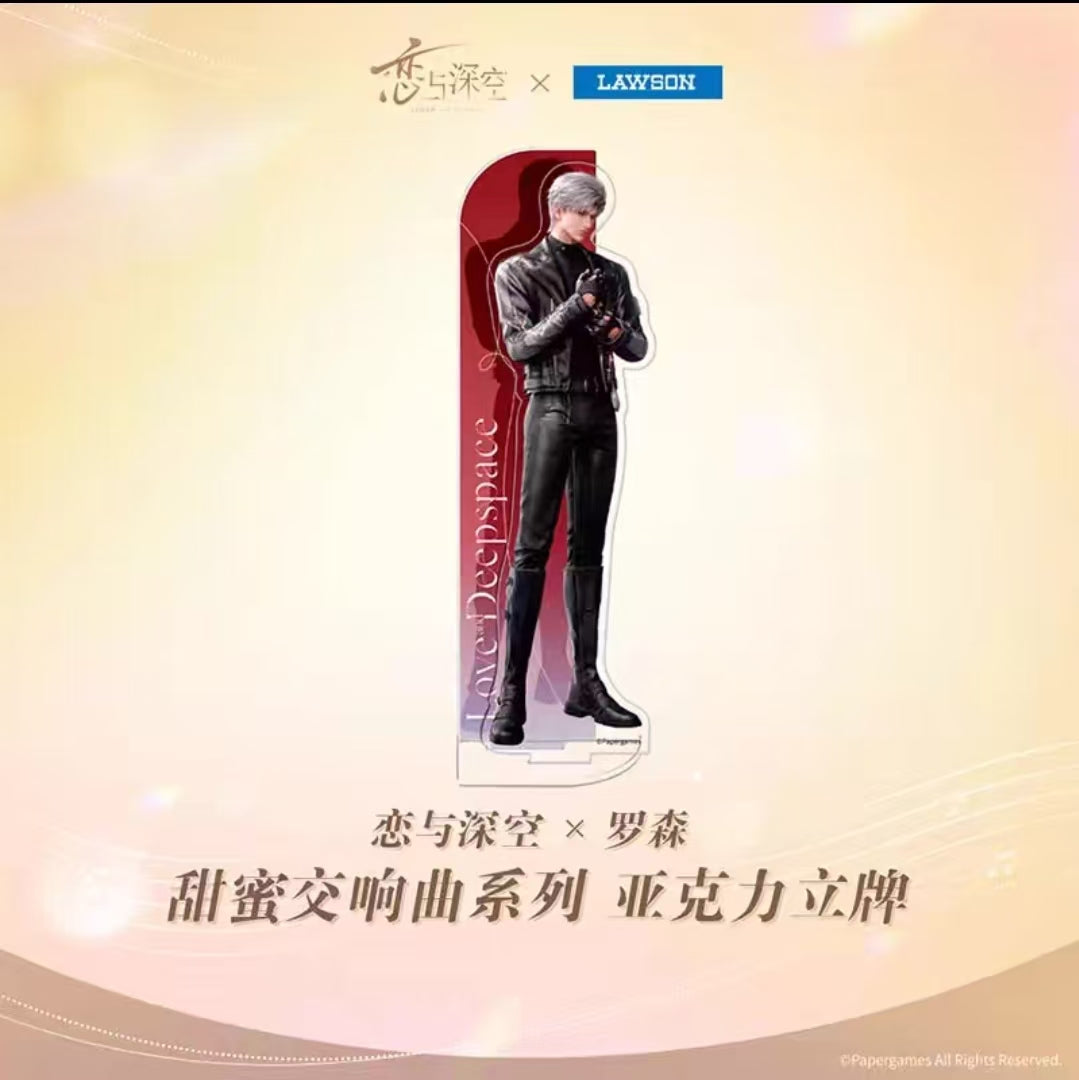 特典付き・振込締切日：8/21」代行予約 恋と深空 中国限定商品 LAWSON