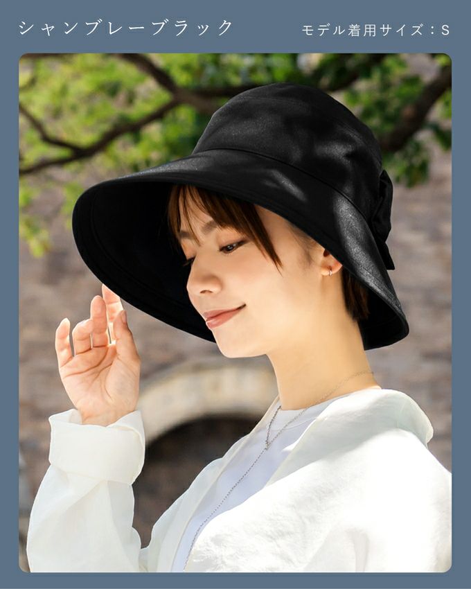 リボンハット つば13cm | 芦屋ロサブラン