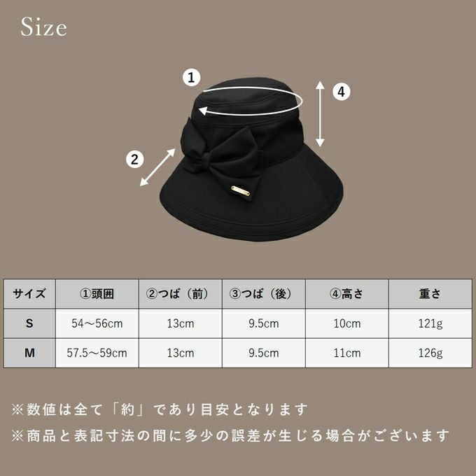 リボンハット つば13cm | 芦屋ロサブラン