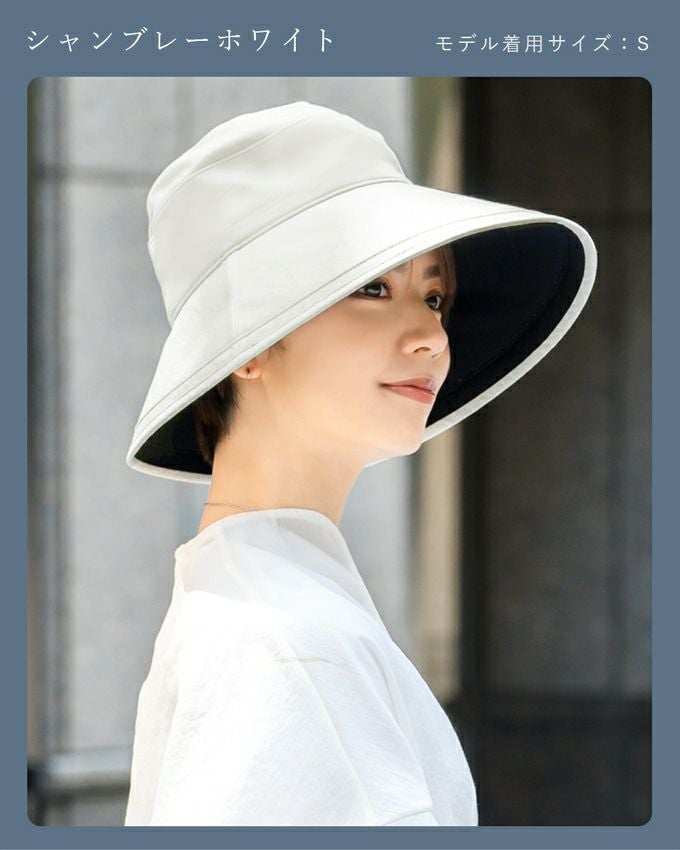 プレーンハット つば13cm | 芦屋ロサブラン