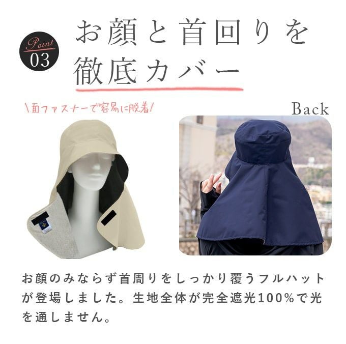 フルハット | 芦屋ロサブラン