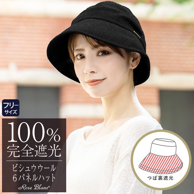 ハット | 芦屋ロサブラン