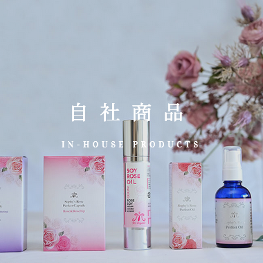 ローズリンク株式会社(rose link)