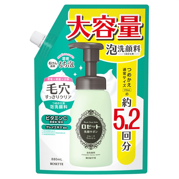 大容量880mL】ロゼット洗顔サボン スムースウォッシュ つめかえ | 洗顔