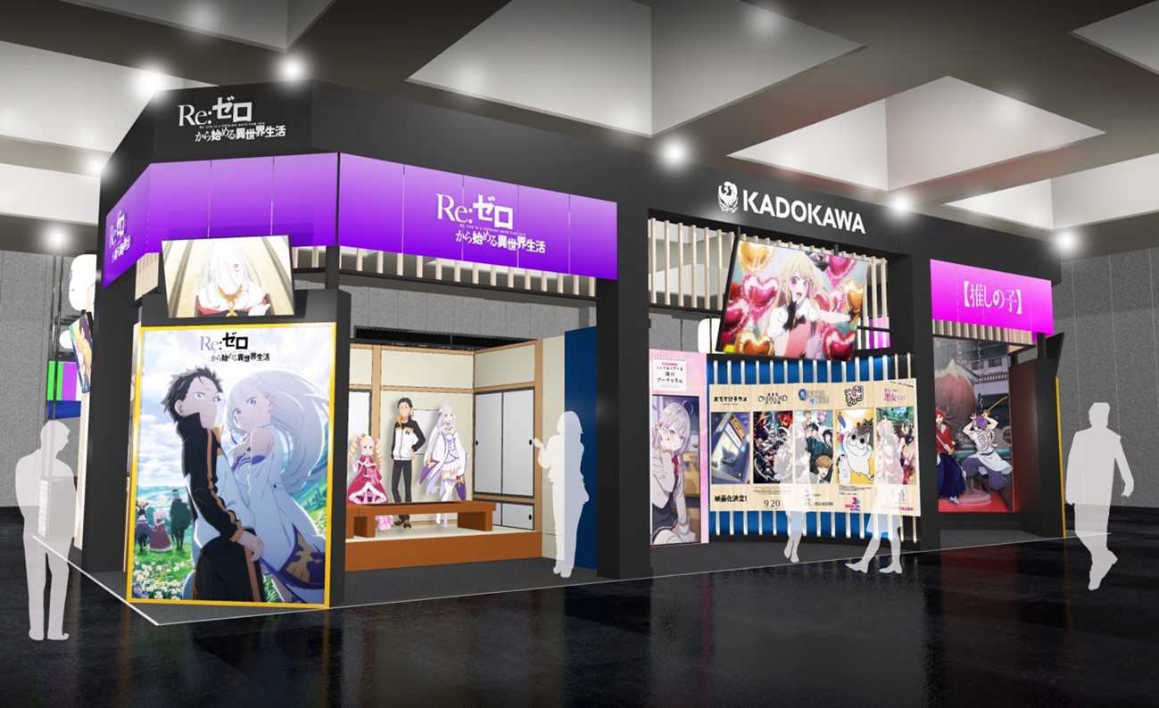 京まふ2024」KADOKAWAブースにて描き下ろしイラストを使用した