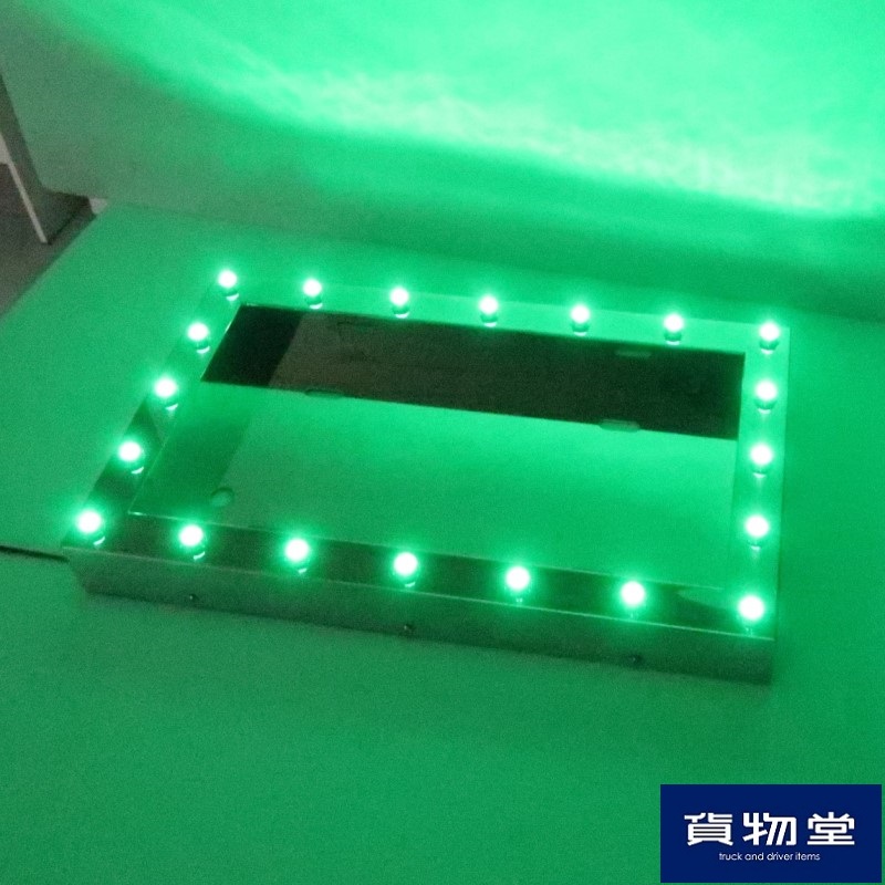 LEDパイロットランプ付ナンバープレート枠大型用緑レンズLED緑
