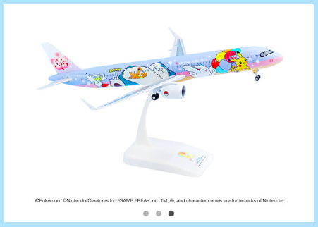 チャイナエアラインのピカチュウジェット。2月18日・19日はセントレア