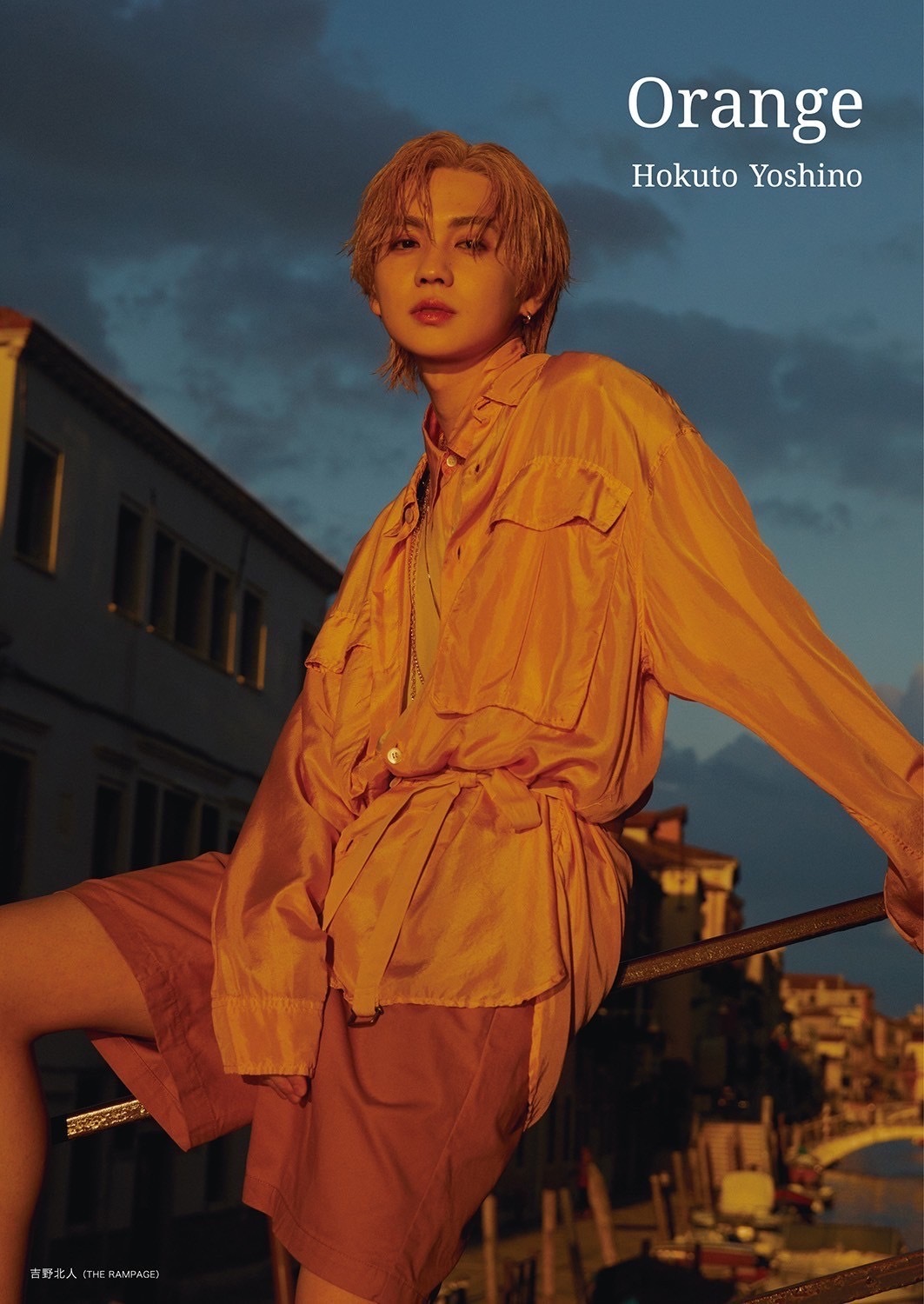 THE RAMPAGE OFFICIAL FAN CLUB