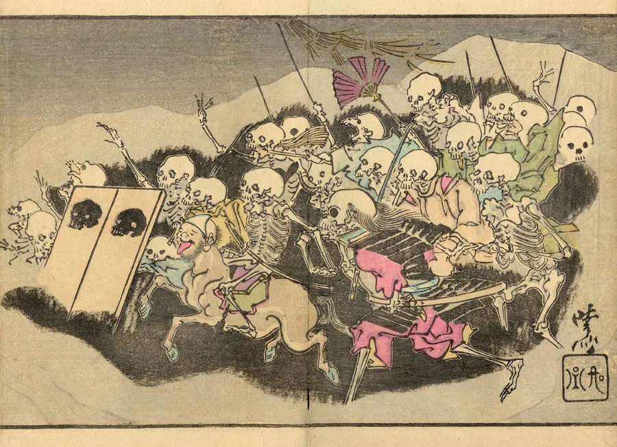 河鍋暁斎 ―躍動する絵本