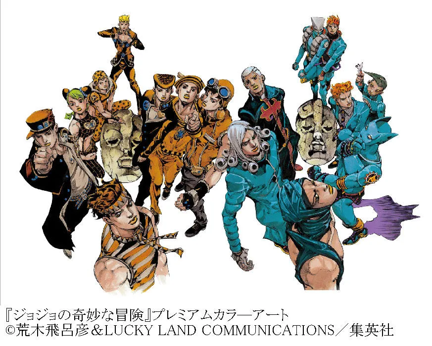 荒木飛呂彦原画展 JOJO 冒険の波紋