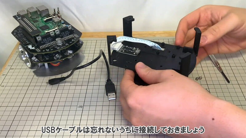 Raspberry Pi Mouse V3 人工知能やロボットの学習に最適な競技用