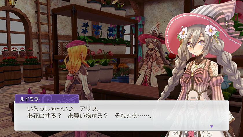 ルドミラ｜登場人物｜『ルーンファクトリー5』| Nintendo Switch