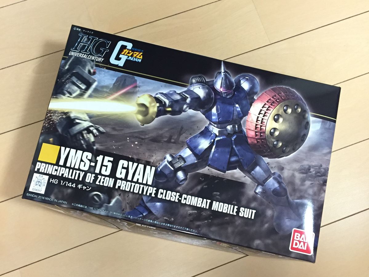 HGUC ギャン リバイブ 製作記01【組み立て、後ハメ、改造編】 | 雑食