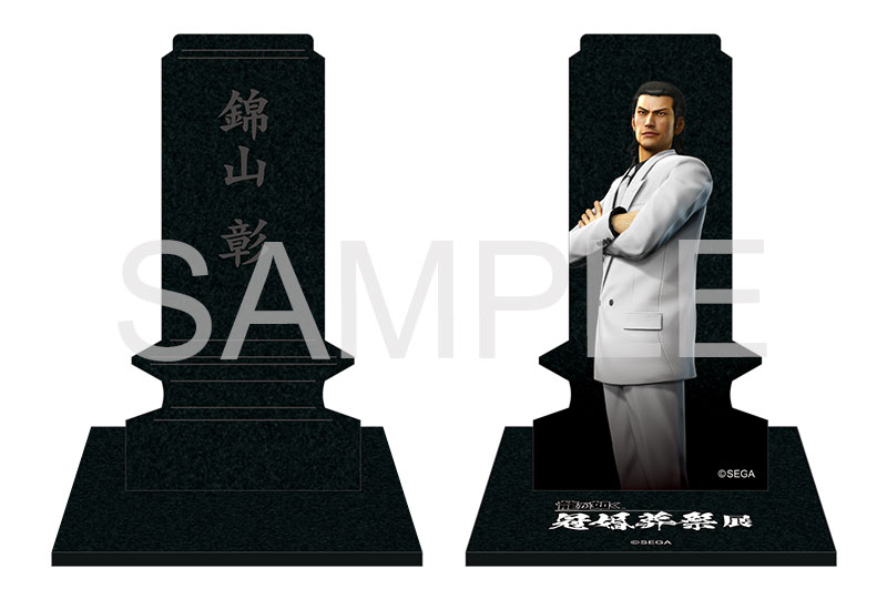 グッズ一覧 | 『龍が如く』冠婚葬祭展