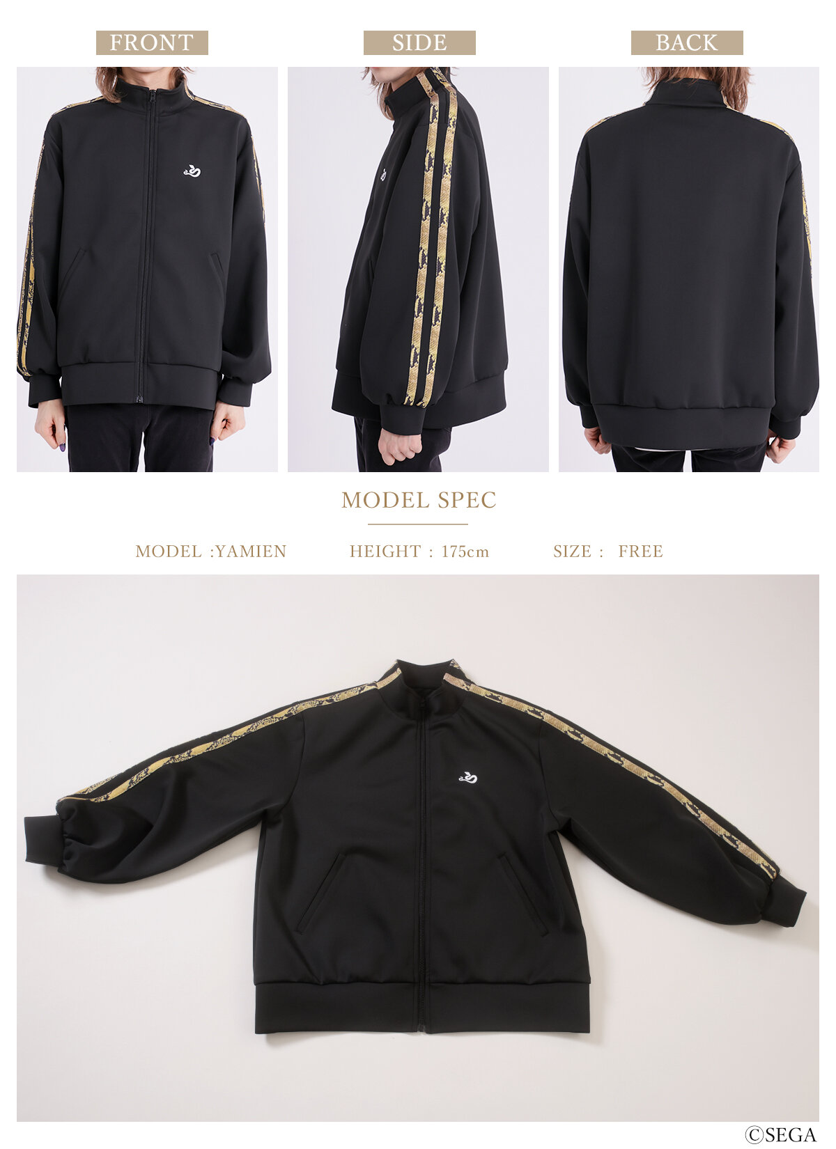 龍が如く2013 非売品ウインドブレーカー 【公式通販】