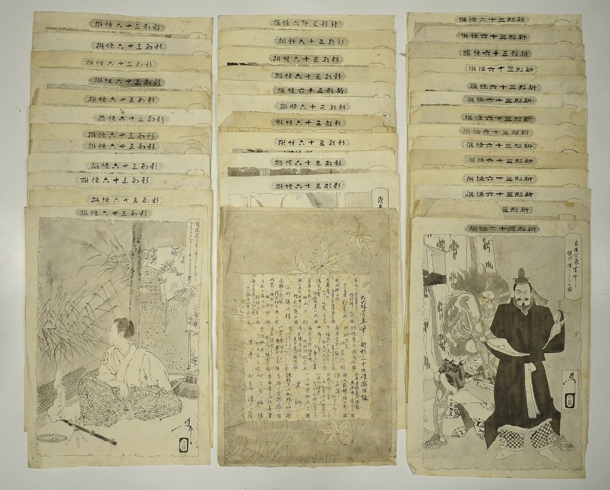 屏風・掛け軸・書・絵画 アーカイブ | 竜宮堂