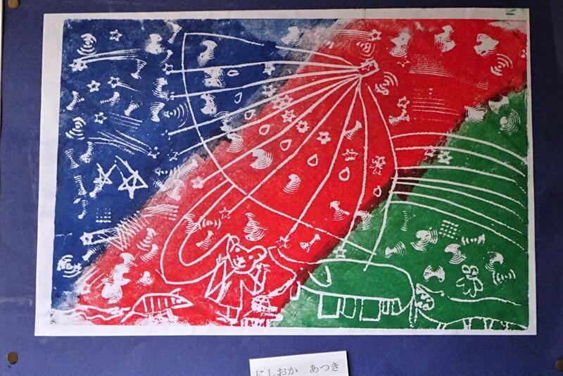 ブログ - 竜王町立竜王西小学校