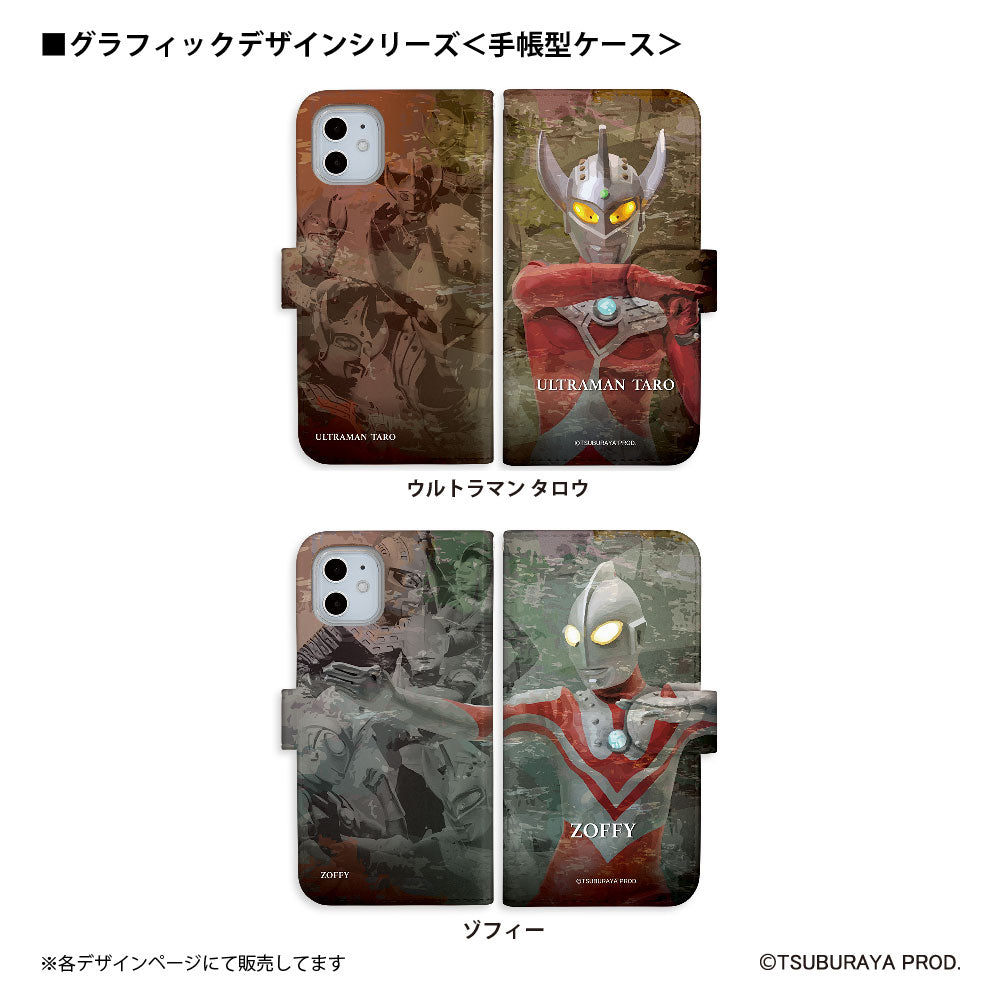 ウルトラマン スマホケース graphic ウルトラマン エース 手帳型ケース