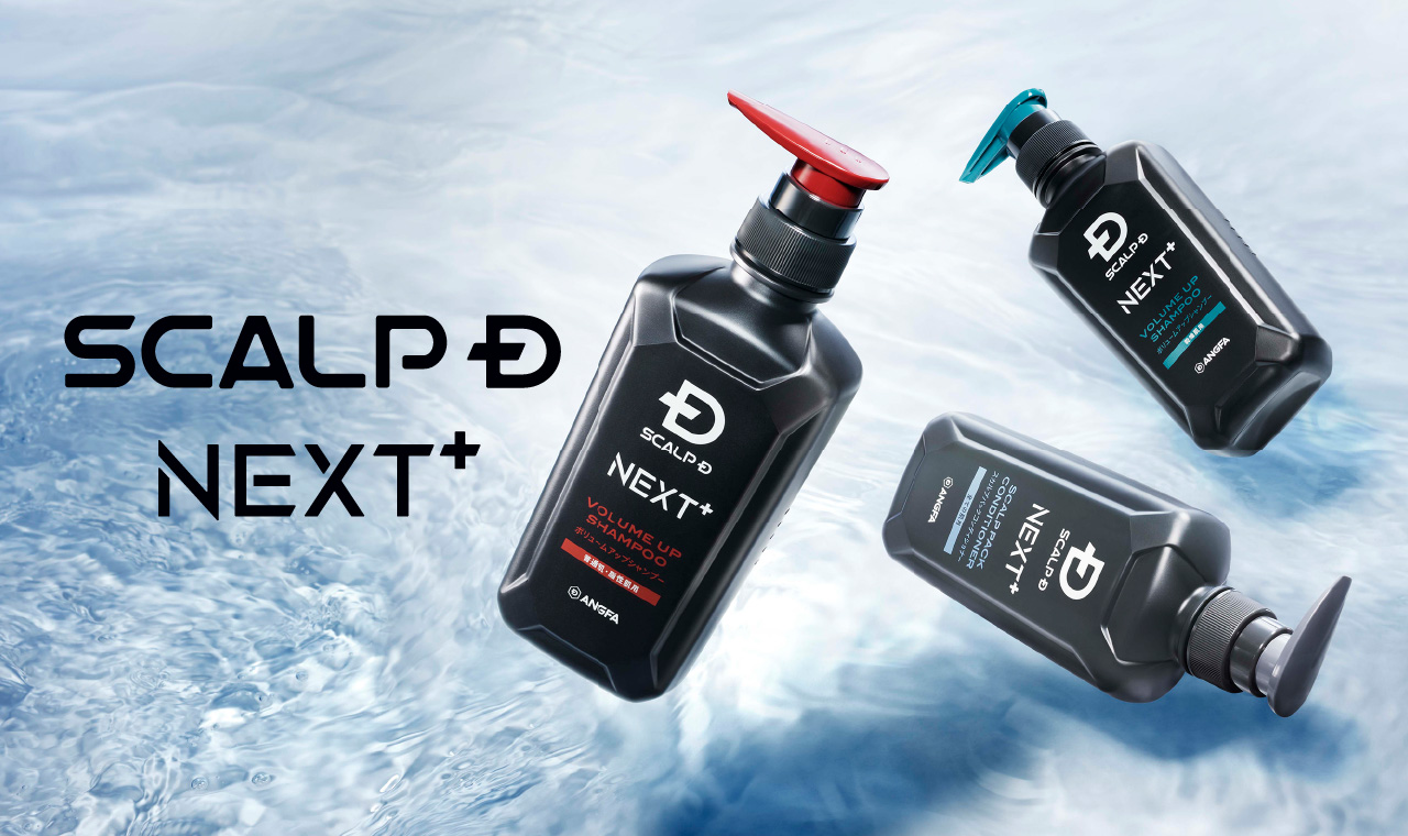 SCALP D NEXT+（スカルプDネクストプラス） シャンプー ドライ