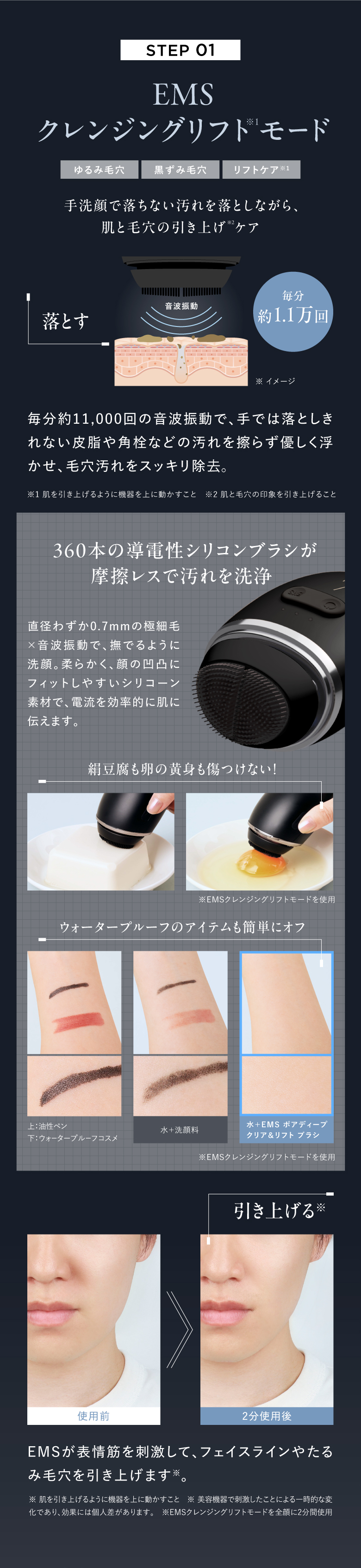 EMS ポアディープクリアアンドリフト ブラシ | DISM(ディズム