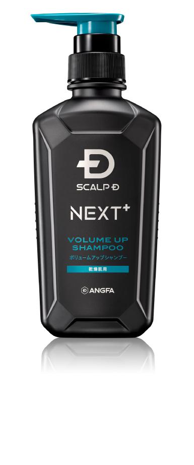 スカルプD ネクスト | 商品ラインナップ | スカルプD公式サイト