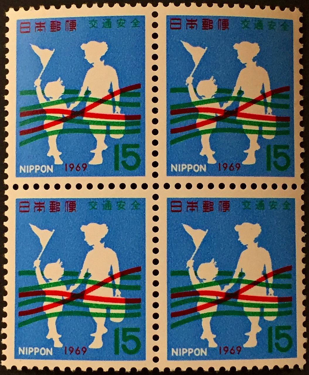 記念切手 天皇陛下御在位五十年記念 小型シート 未使用 | 収集ワールド