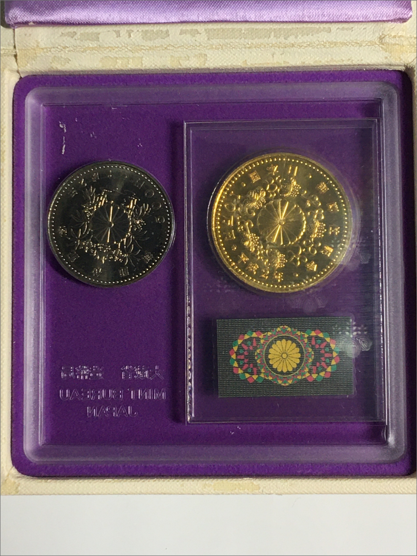 天皇陛下御即位記念貨幣セット 10万円金貨/500円白銅貨 2枚セット/純金