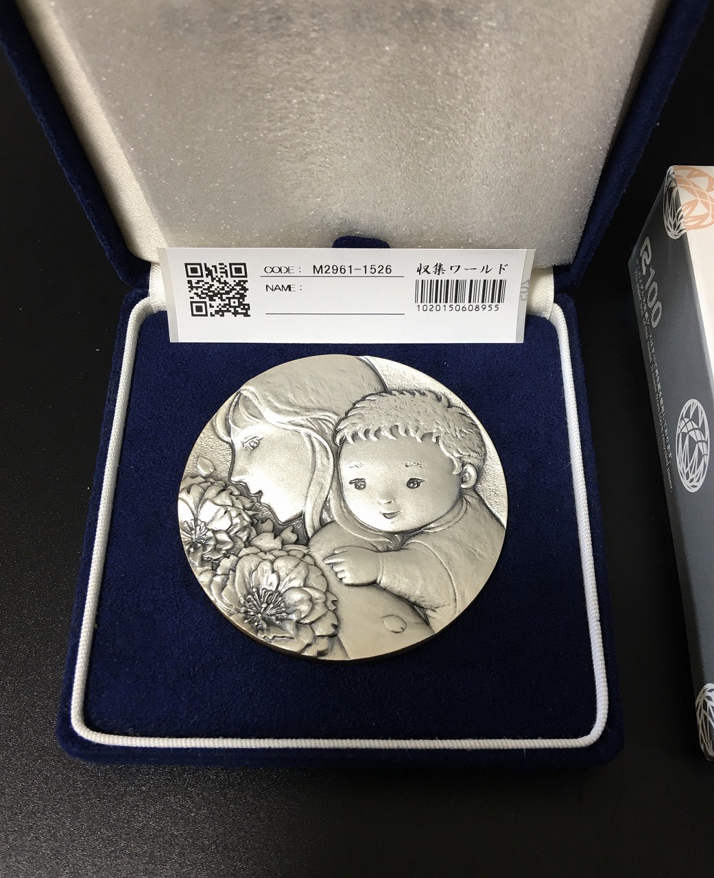 平成18年 桜の通り抜け記念銀メダル 直径55mm 大型純銀メダル 完未品