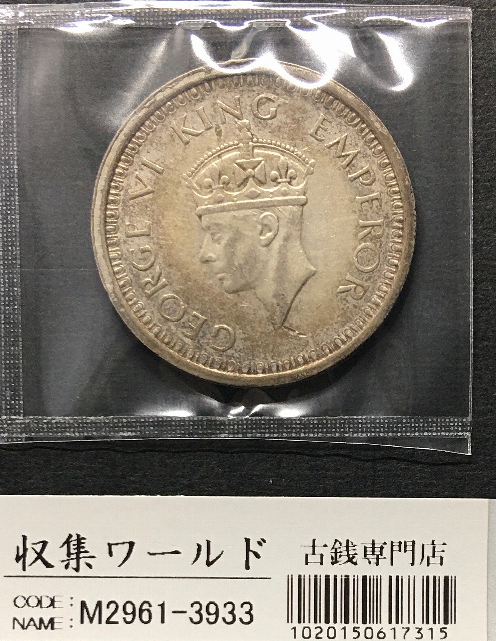 インドシナ銀貨 1ピアストル 1909年銘 フランス領/貿易銀/Aマーク 美品