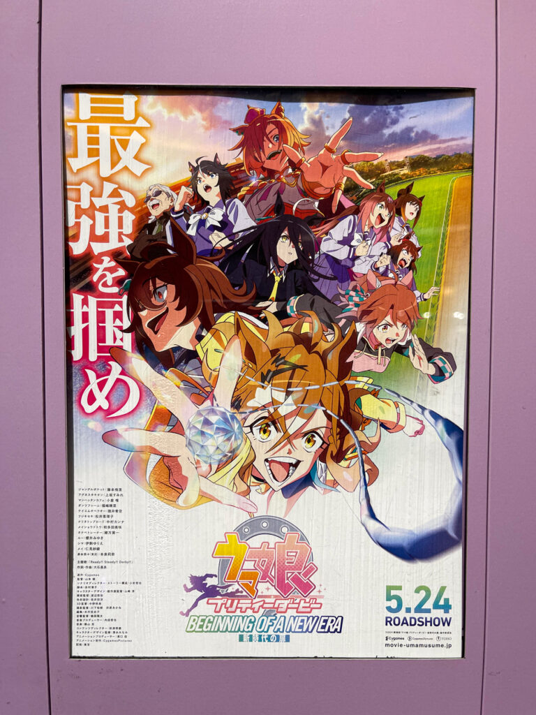 イラスト】ウマ娘：ミホノブルボンを描いてみた！（その他ウマ娘雑記