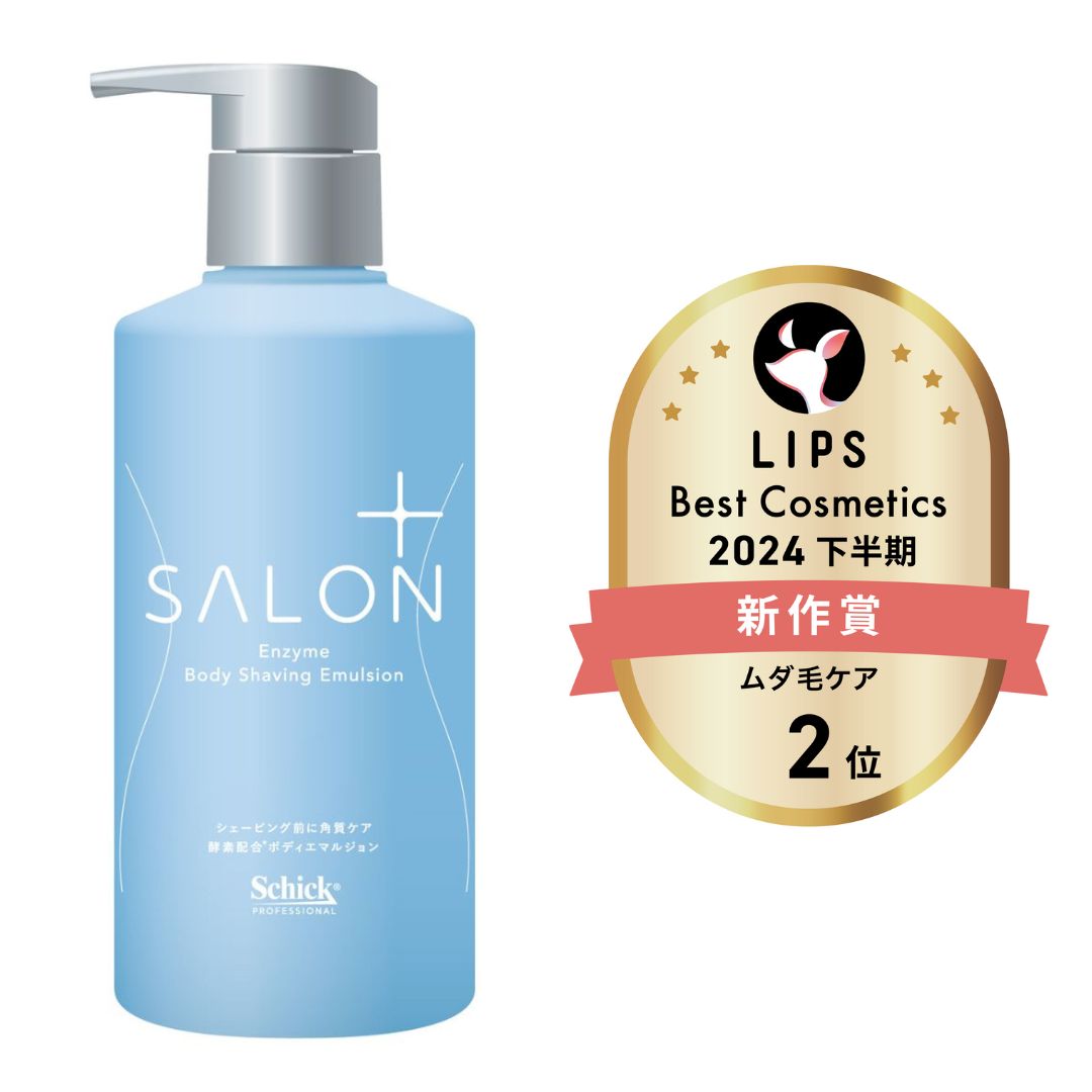シック｜サロンプラス エンザイム ボディ シェービングエマルジョン
