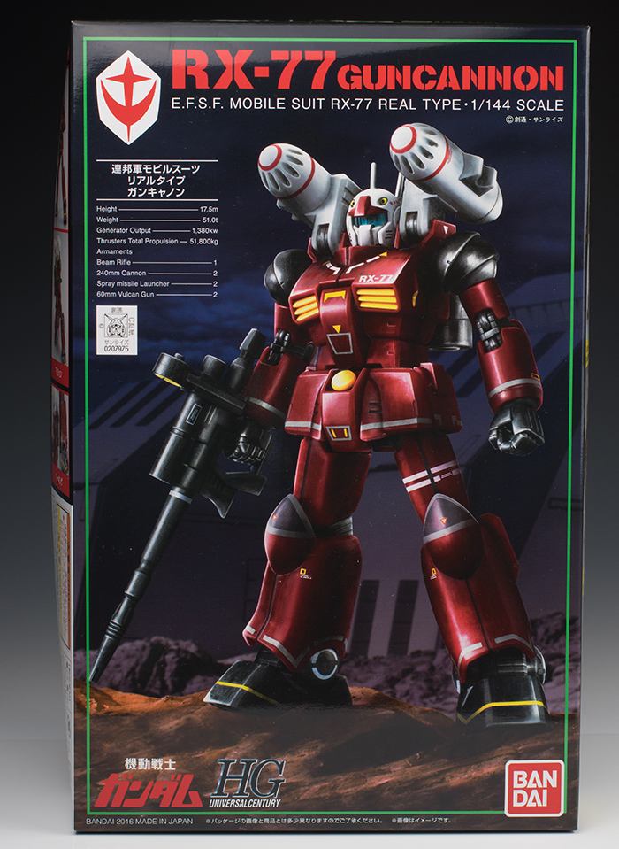 HGUC ガンキャノン（21stCENTURY REAL TYPE Ver.） レビュー