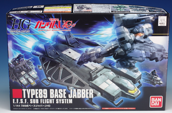 HGUC89式ベースジャバー
